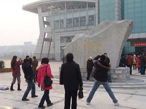 ���Tɽ�o�ķ��e������2009�����@ϲ